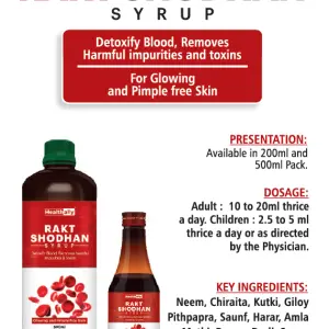 Rakt Shodhan Syrup