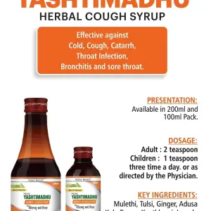 Yashtimadhu Syrup