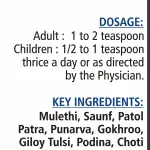 Antacid Syrup