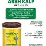 Vedic Arsh Kalp (Granules)