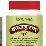 kabaj Haran Churan