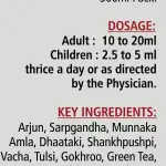 Bio Cardic Syrup