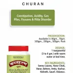 kabaj Haran Churan