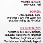 Nari Shakti Granules