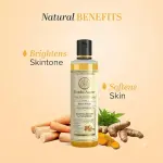 Sandal & Turmuric Face & Body Lotion Liquid